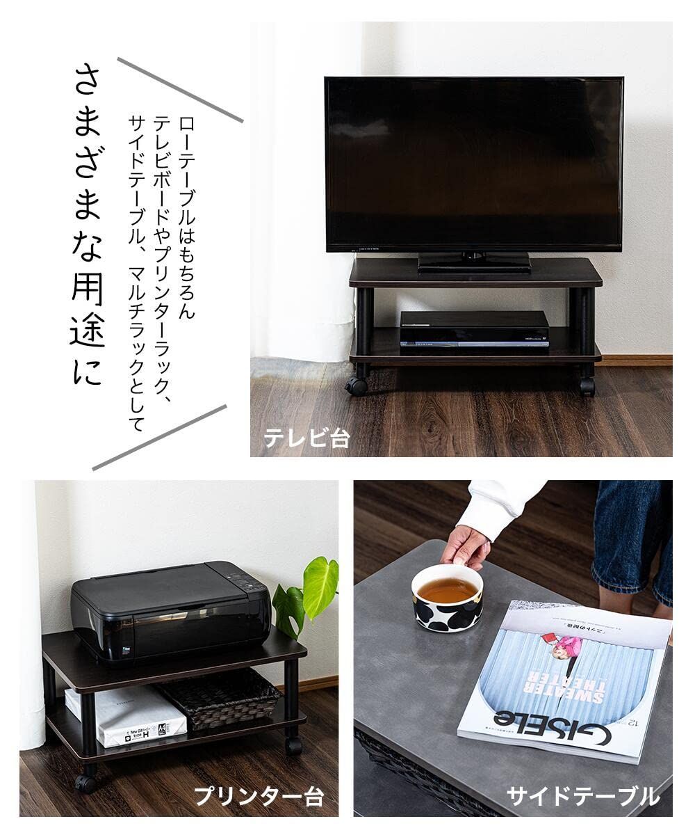 テレビ台、ローテーブル シンプルでおしゃれなテレビボード konojiTV 
