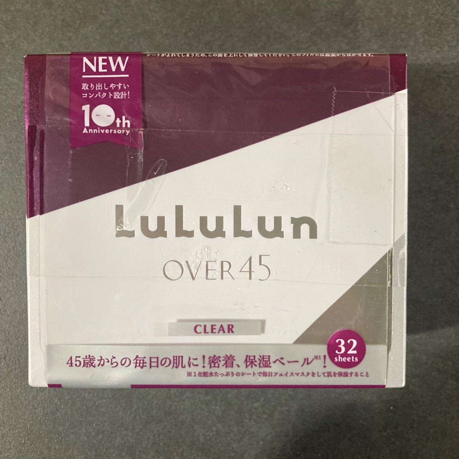 新品□送料無料□ フェイスマスク LuLuLun Pure るるるん ピュア