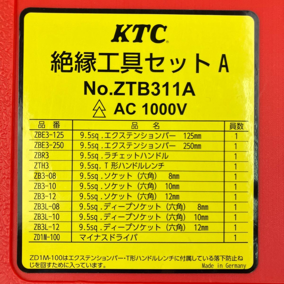 ケーティーシー