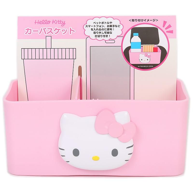 ハローキティ カーバスケット ドリンクホルダー 車内収納 サンリオ