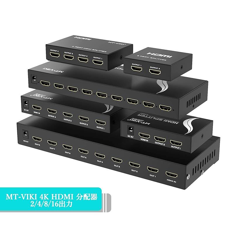 HDMI 分配器 1入力16出力 4K HDMI スプリッター 16出力同時出力 MT-VIKI HDMI スプリッター 16出力の16ポート HDMI1.4 スプリッター 4K 30Hz 16画面同時出力 3D PS5 Xbox HDTV DVD 対応 1