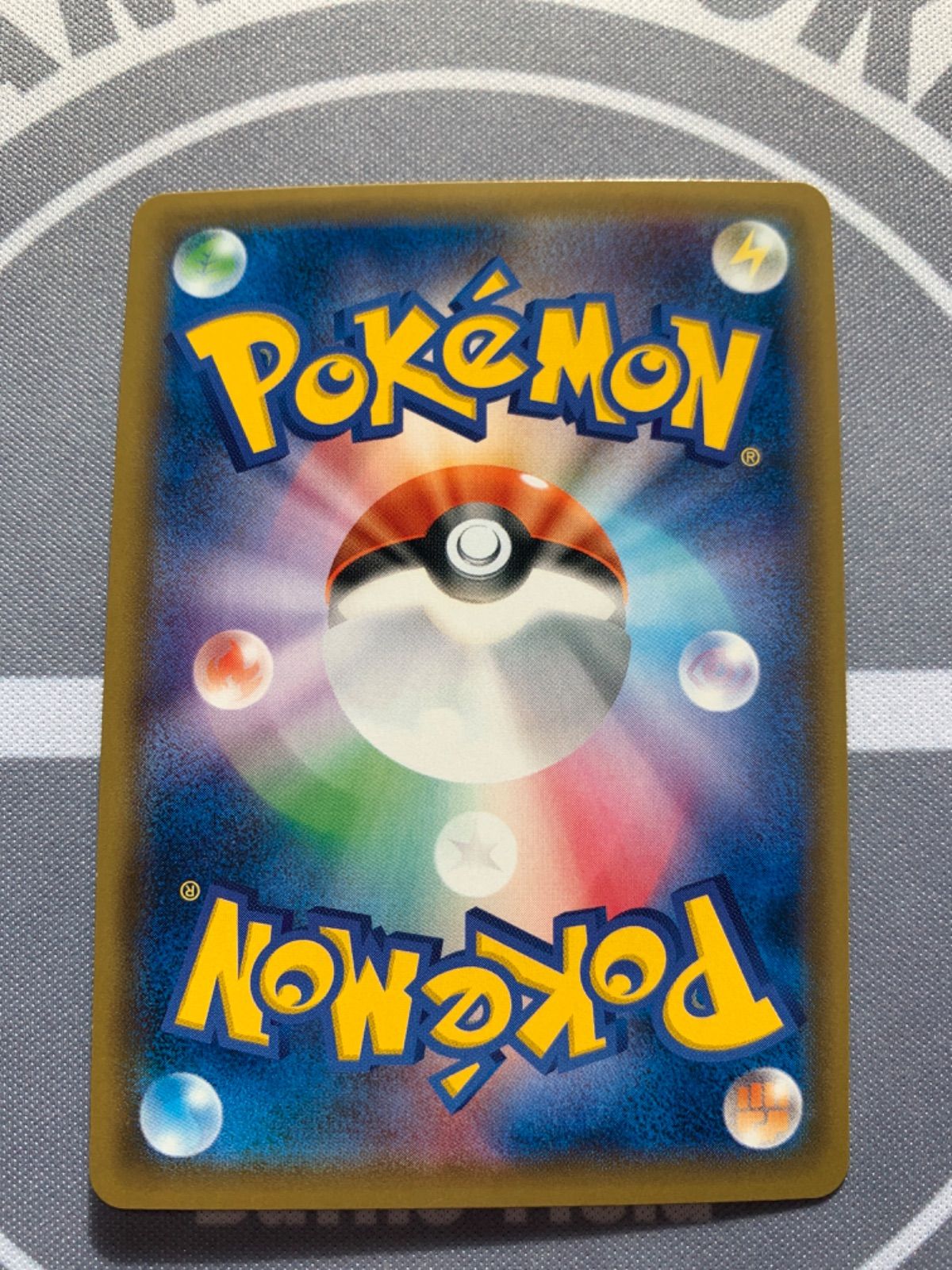 低価格で大人気の 新品 未使用 トウホクのピカチュウ プロモ 0 Sm P ポケモンカード ポケモンカードゲーム Lavacanegra Com Mx Lavacanegra Com Mx