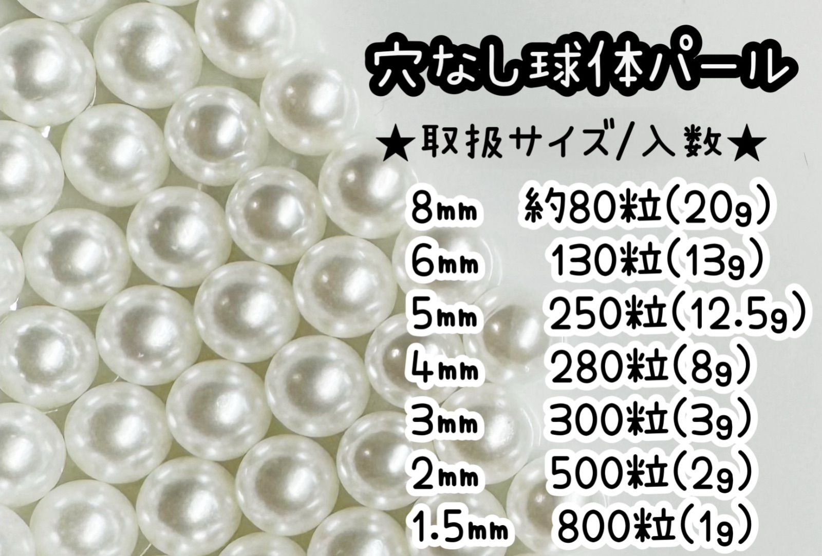 きらり様＊専用オーダーページ キラキラ♩様オーダー品 確認ページ