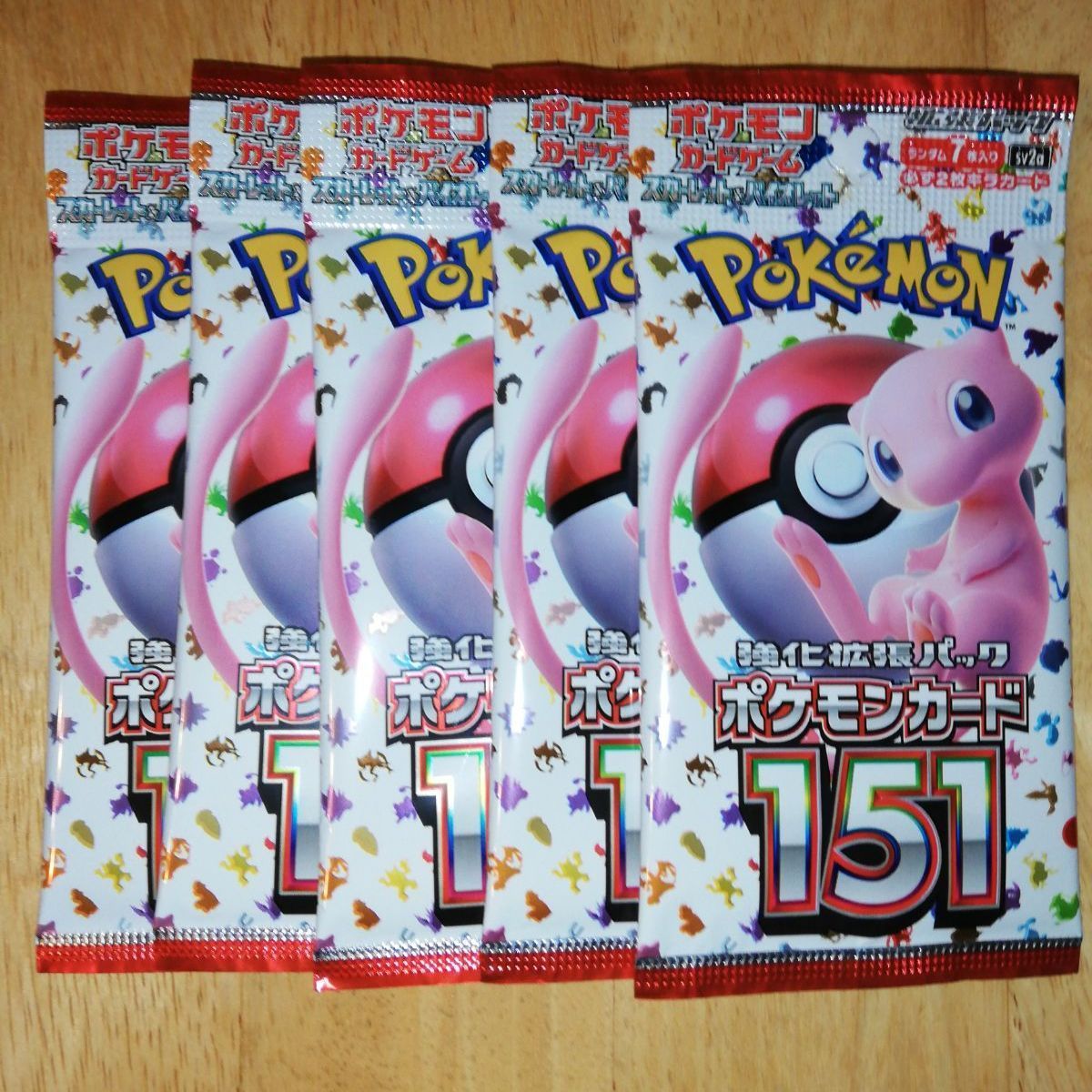 ポケモンカード 151 5パック　新品　未開封