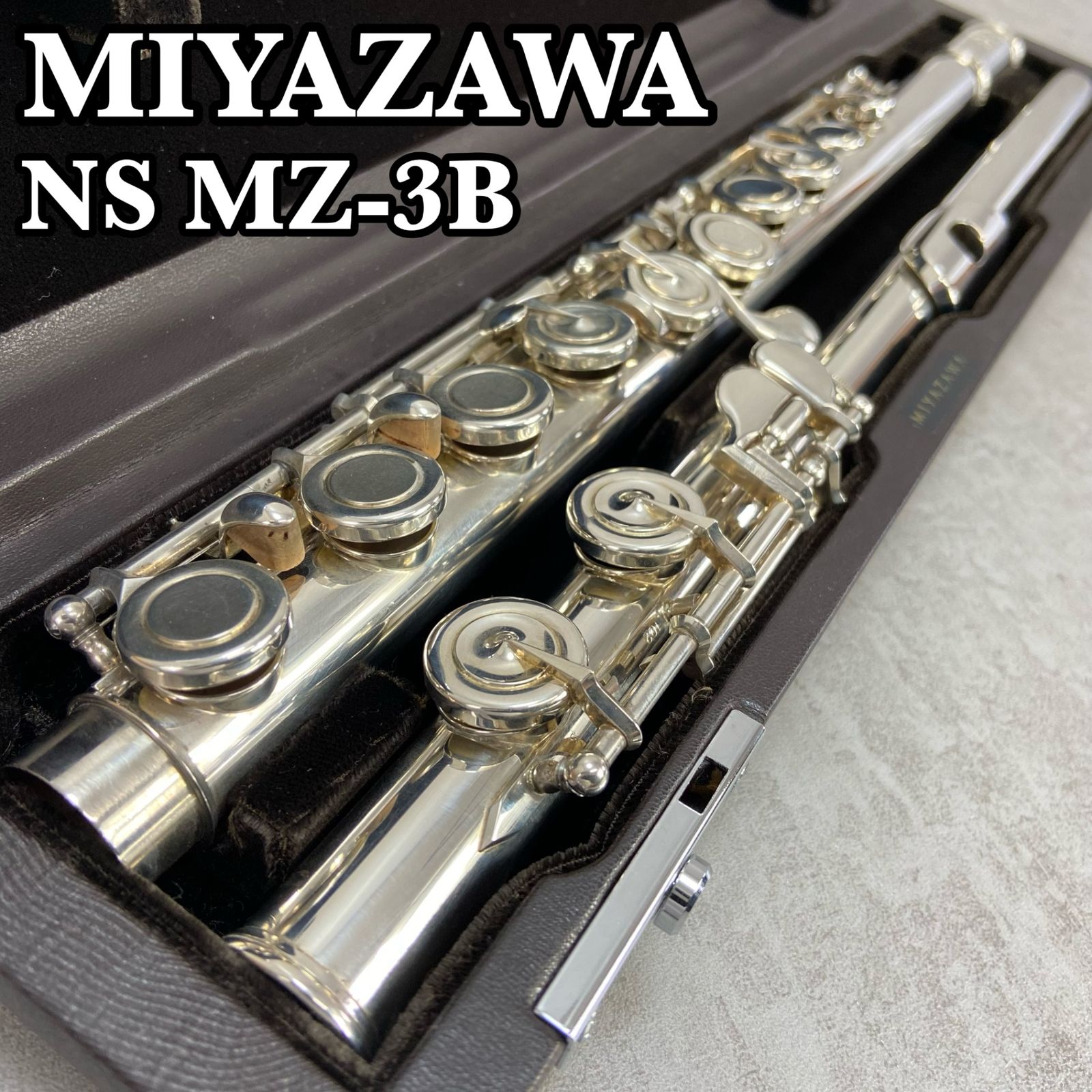 MIYAZAWA ミヤザワ フルート Flute NS MZ-3B L/R 925 Silver The BroggerSystem 頭管部銀製  Eメカ 銀メッキ シルバー ハードケース - メルカリ