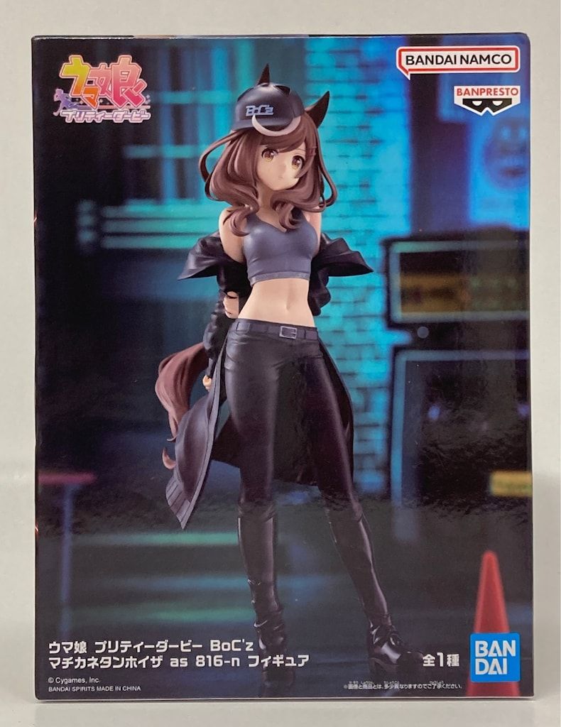 BANDAI SPIRITS フィギュア ウマ娘 プリティーダービー BoC'z