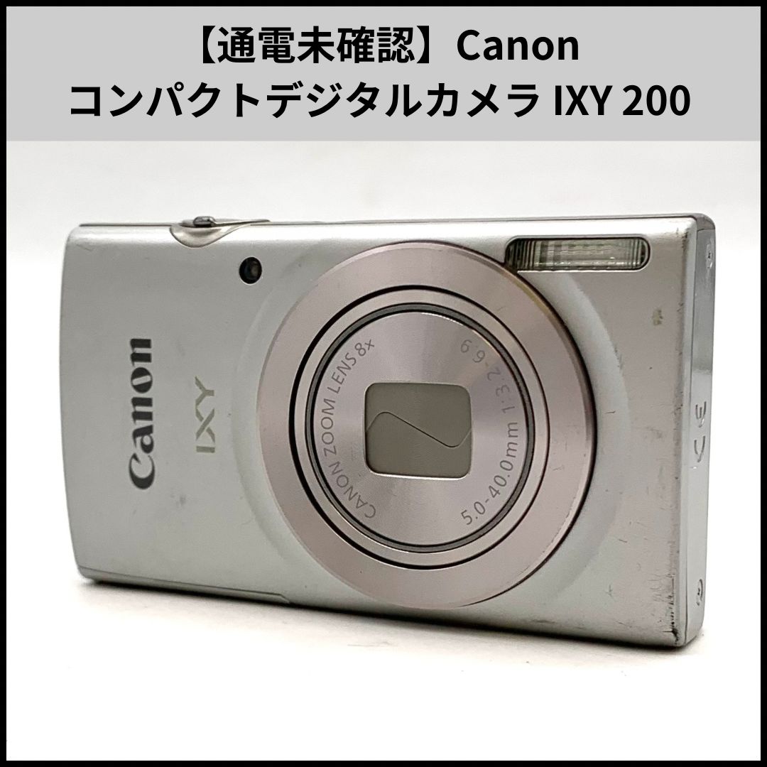 Canon IXY200F シルバー コンパクトデジタルカメラ キャノン IXY 200F コンパクトデジタルカメラ シルバー Canon IXY200F