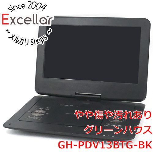 bn:11] GREEN HOUSE 13.3型フルセグTV内蔵ポータブルDVDプレーヤー GH-PDV13BTG-BK 元箱あり - メルカリ