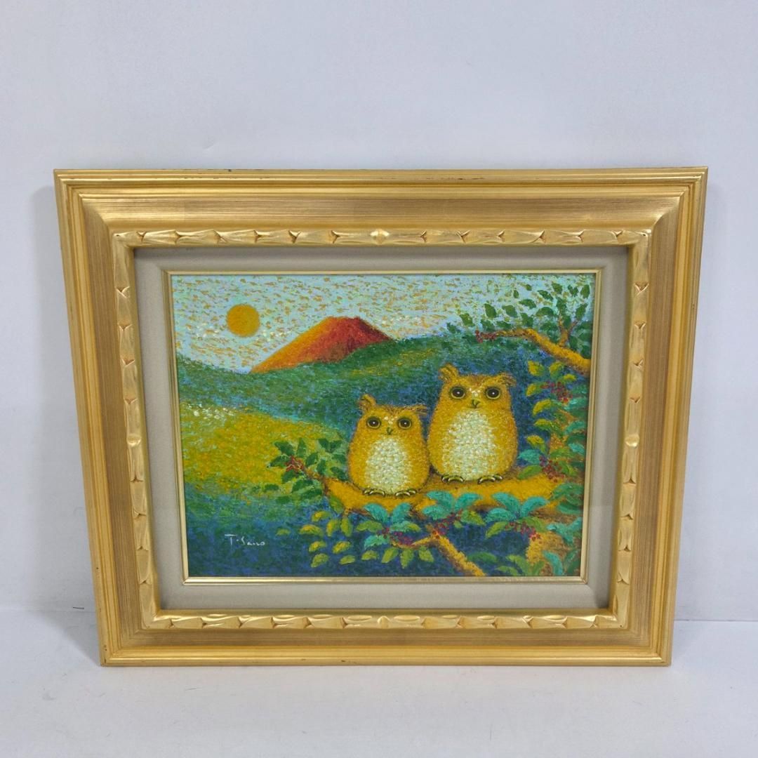 佐野千恵子 黄金のふくろうと赤富士 F6 油絵 美術品 - メルカリ