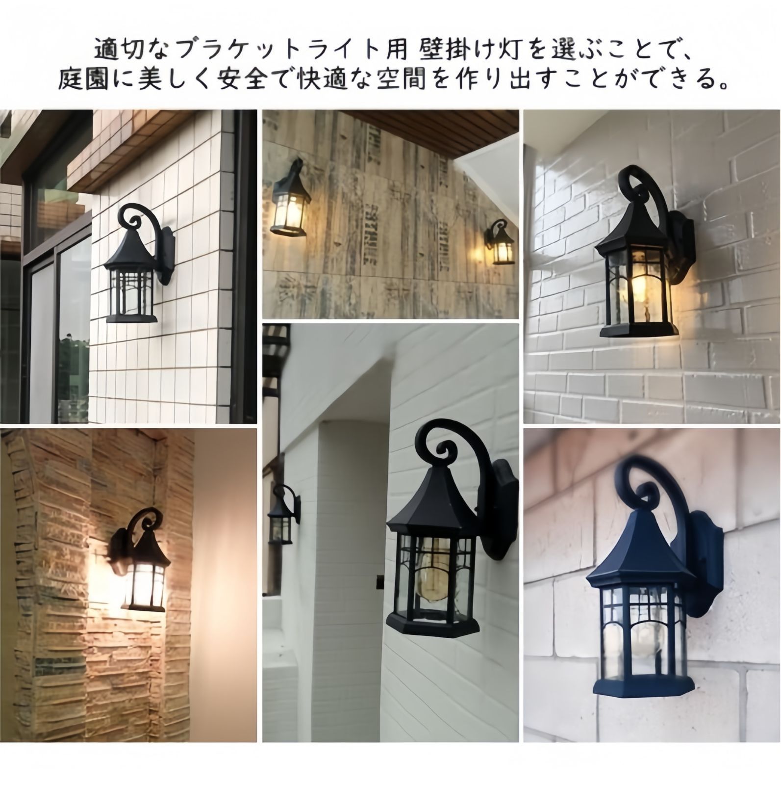 防水