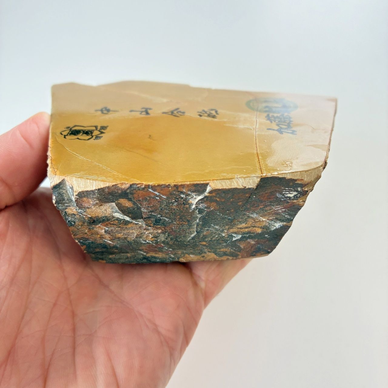 745g 硬さ4 巣板 中山合砥 正本山 京都 天然砥石 HRDEVELOPMENT_JP