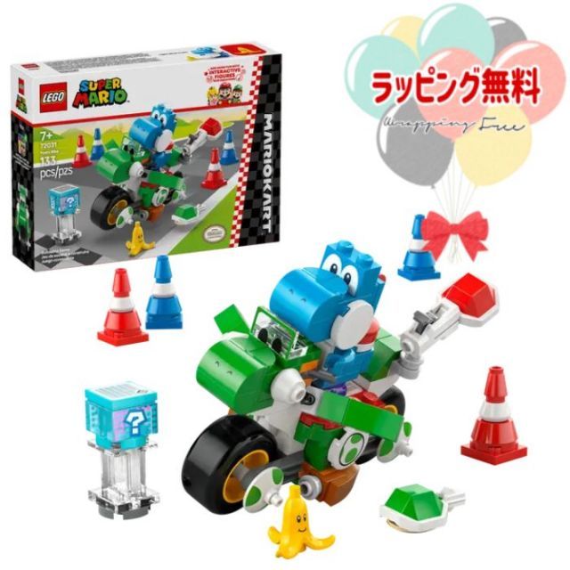 O LEGO LEGO Mario Kart TM - Yoshi Bike 72031 Gift Present Birthday Celebration Gift Black Friday Christmas 9 Year Old Blocks Educational Ideas Colorful Boys Girls Birthday Gifts Lego Blocks Indoor Play