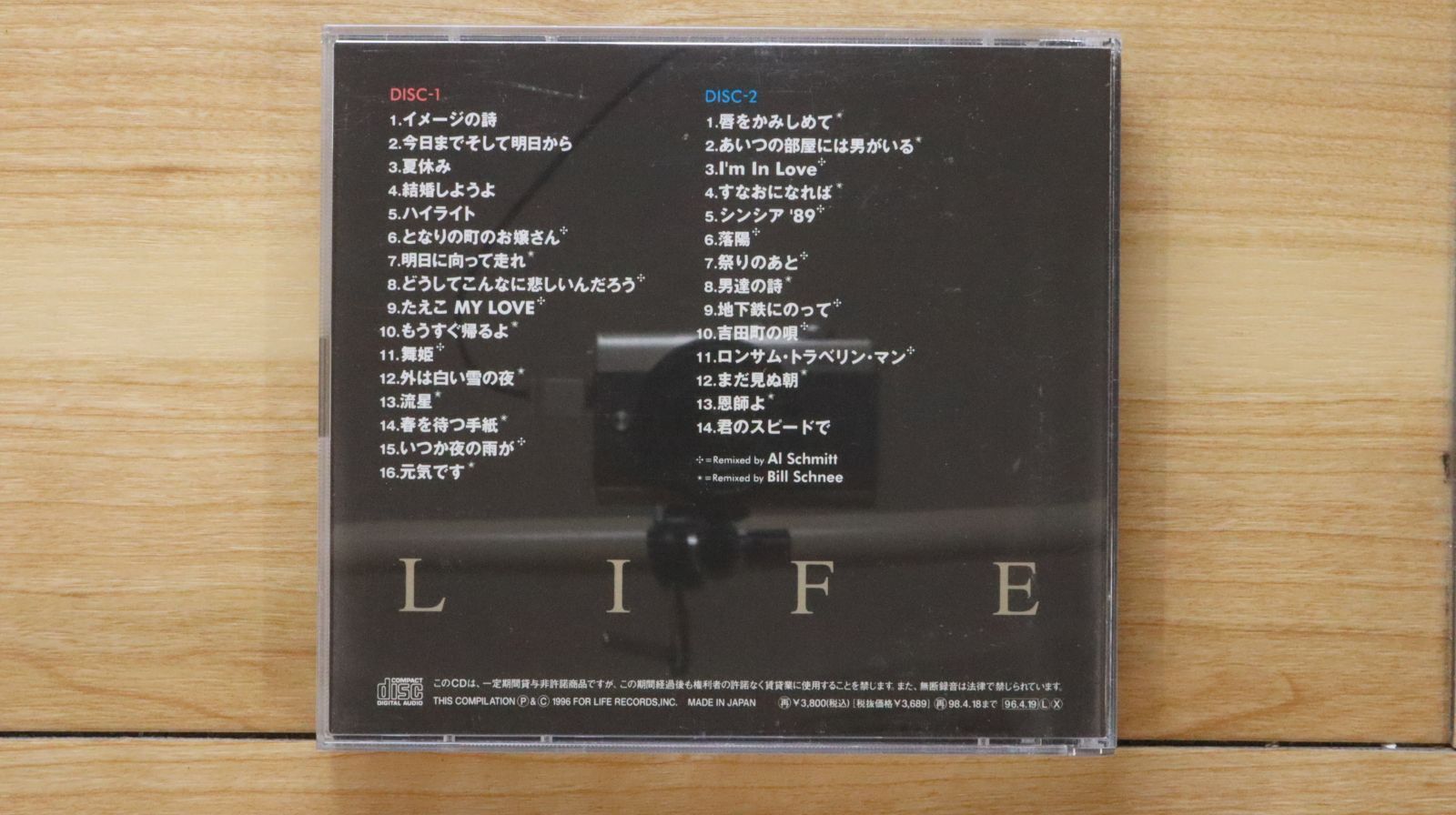 中古CD☆吉田拓郎/Takuro Yoshida□ LIFE 【FLCF3632/+++++++
