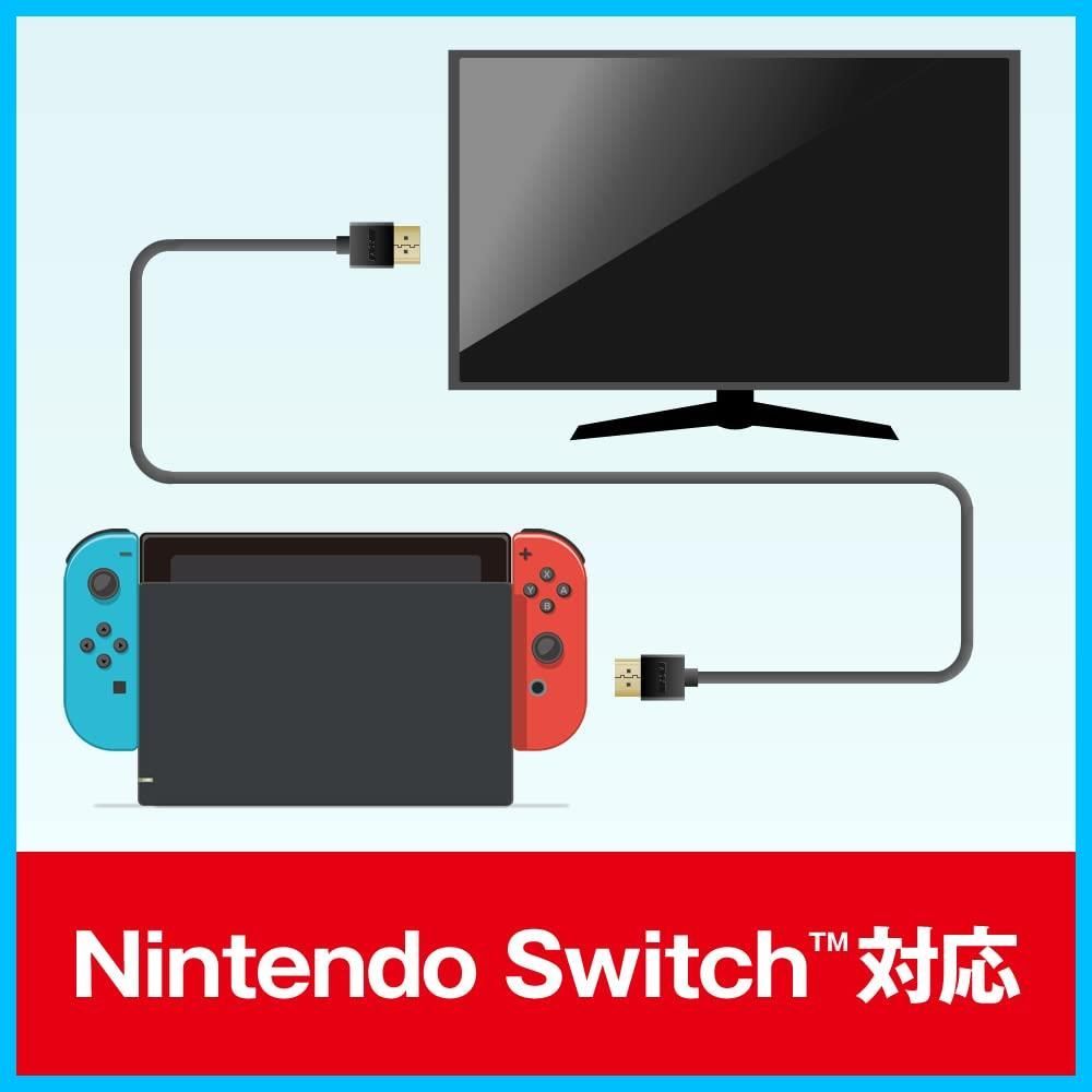 やわらか ケーブル