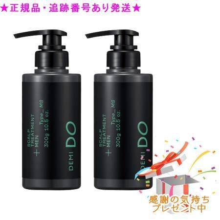 DEMI DO デミドゥ スカルプケアセット メン タイプ MS プレゼント付