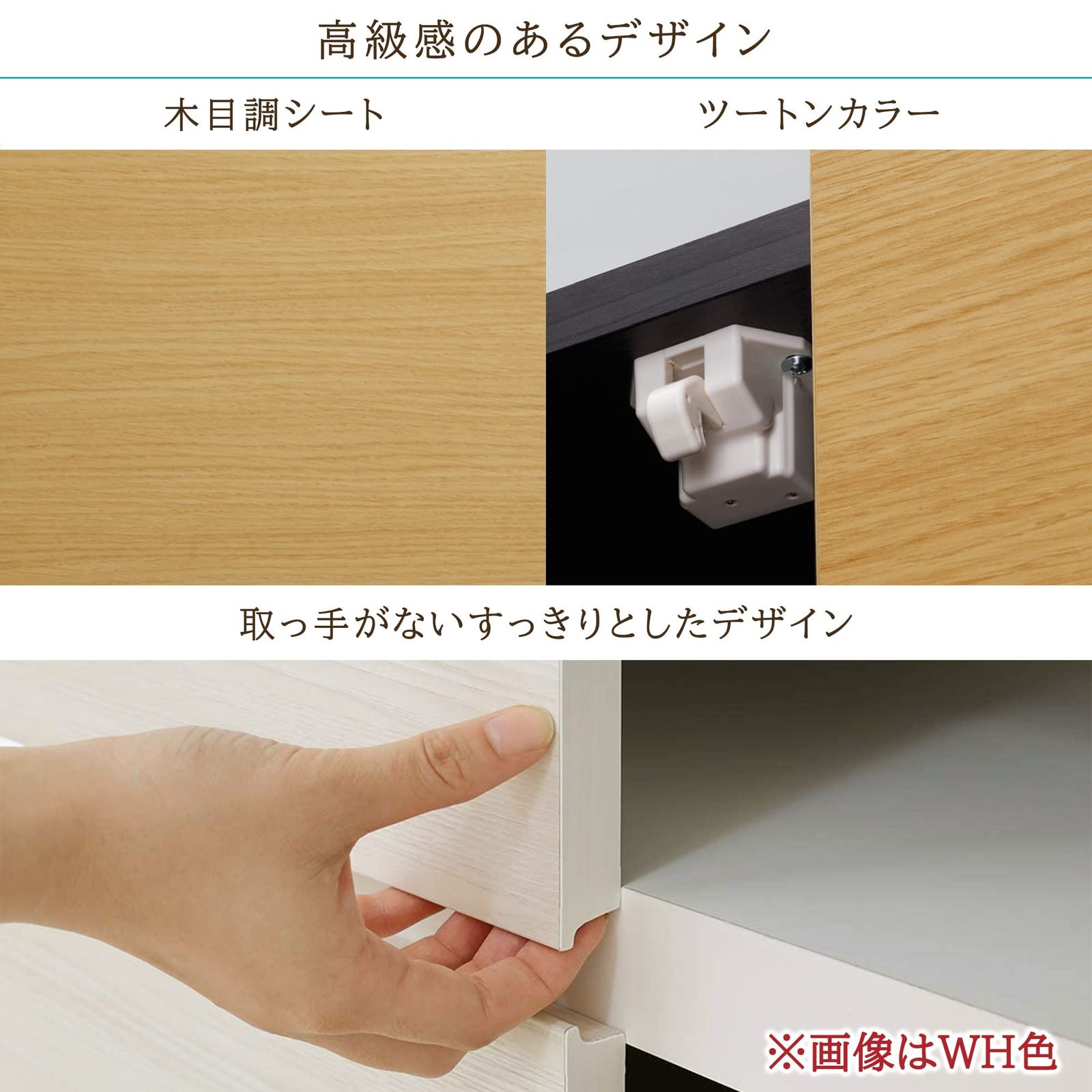 耐震ラッチ装備