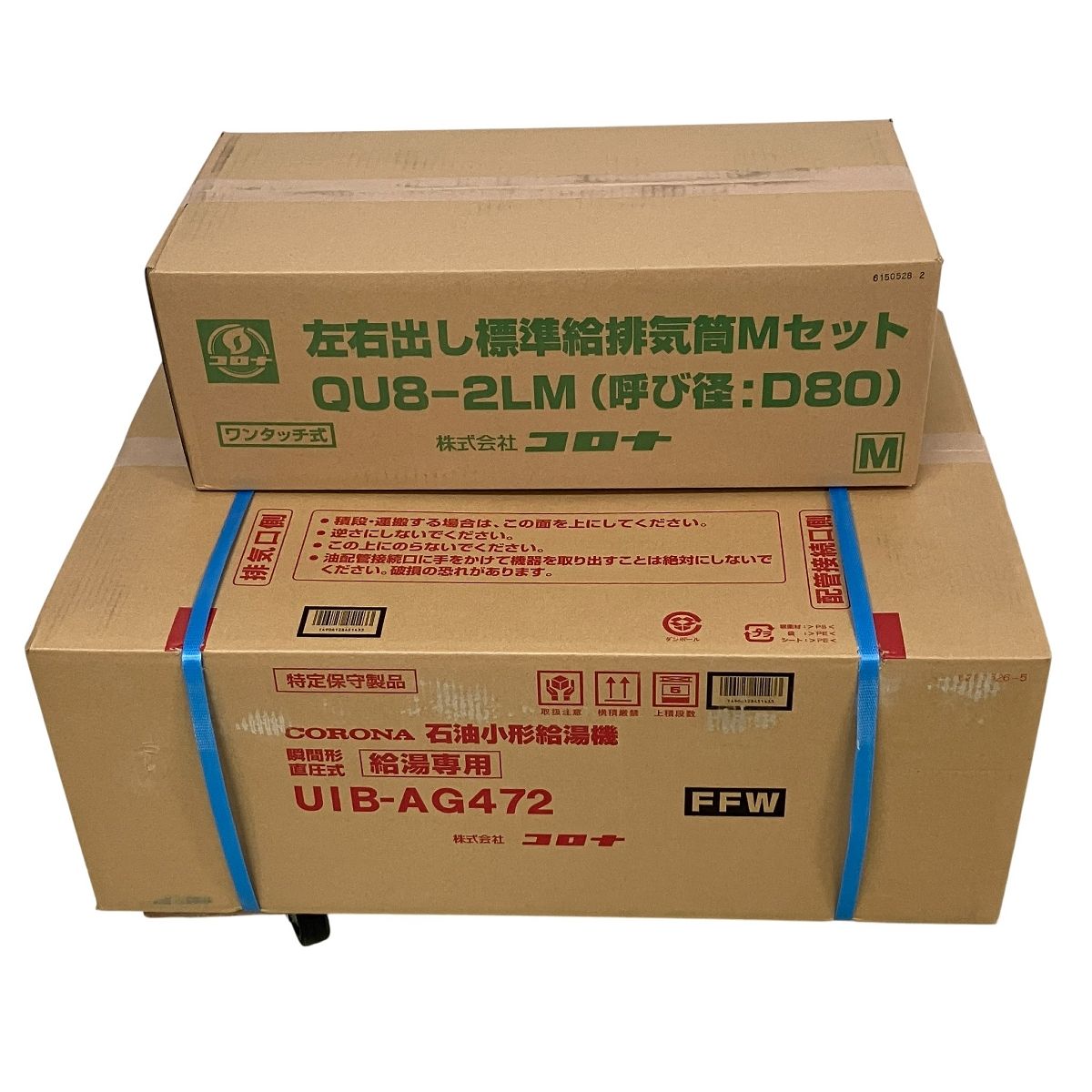 CORONA UIB-AG472 FFW QU8-2LM 小型 石油給湯器 左右出給排気筒セット 家電 H10554335