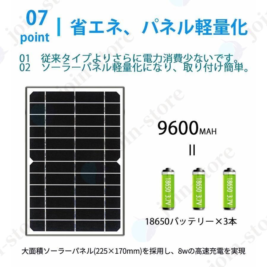 監視カメラ 完全無線