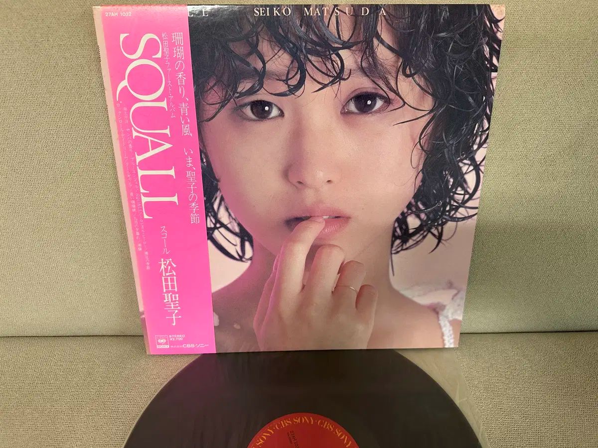 帯付き 松田聖子/SQUALL/MASTER SOUND 中古レコード 希少 松田聖子