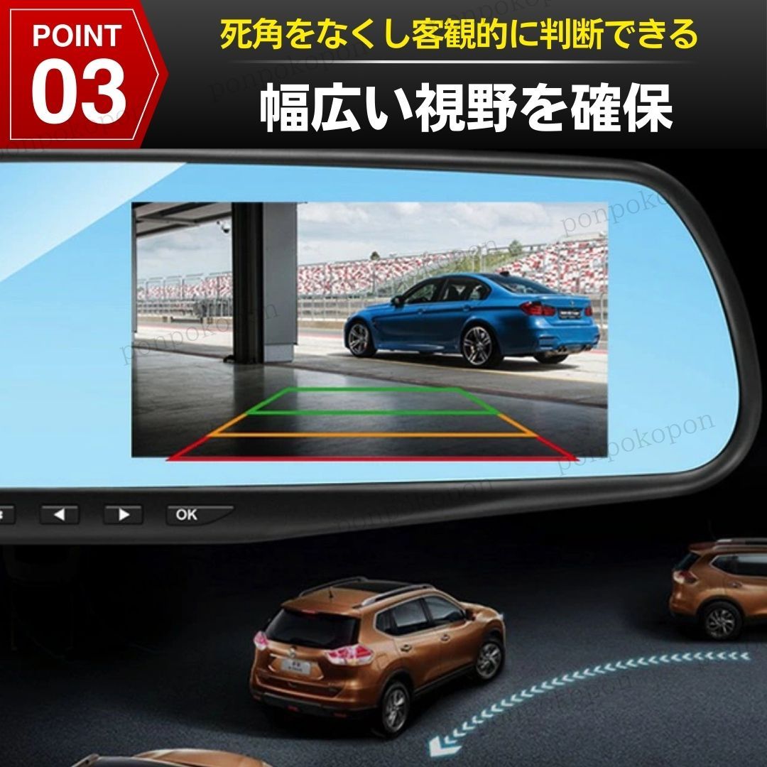 ミラー型ドライブレコーダー 広角170° 前後カメラ ドラレコ ドライブレコーダー 広角ミラー型 前後カメラ マイクロSD 交通