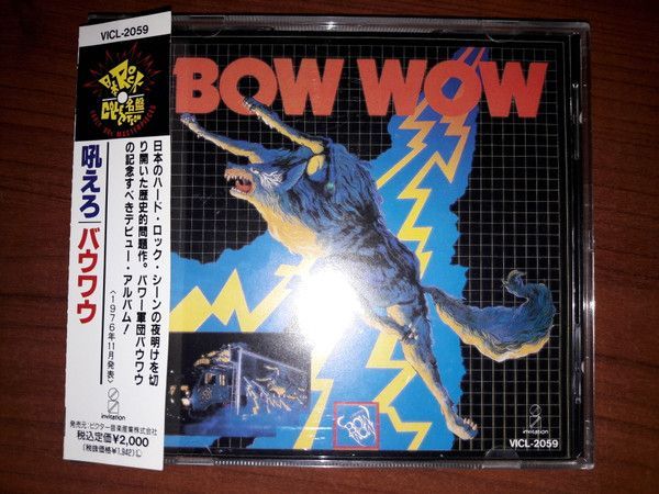 CD BOWWOW バウワウ 吠えろバウワウ  VICL2059 Invitation /00110 CD BOWWOW バウワウ 吠えろバウワウ VICL2059 Invitation /00110