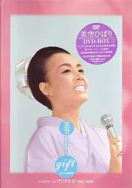 中古】その他DVD 美空ひばり gift ～天からの贈物～ ヒストリー