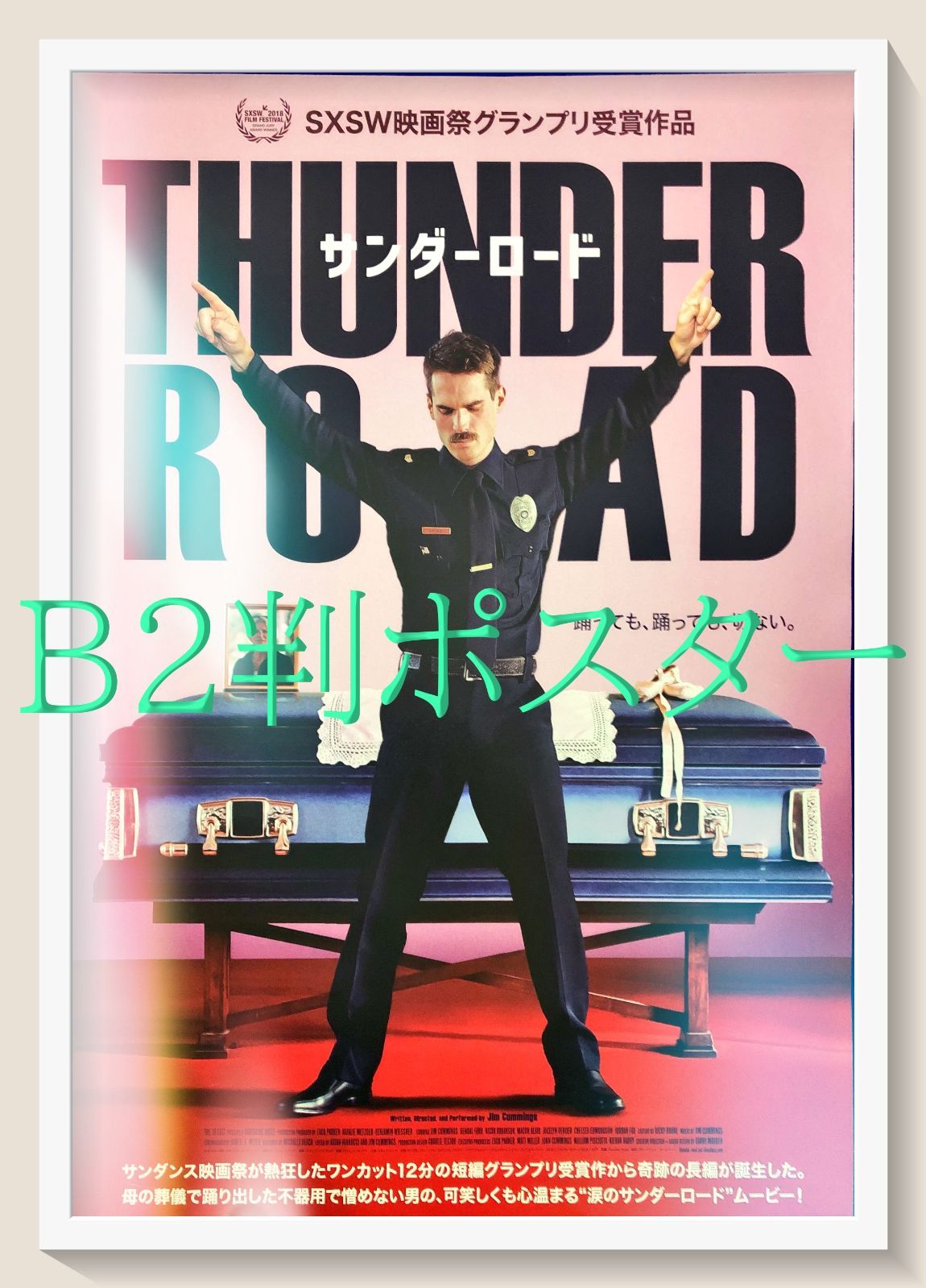 レトロ　ローリングサンダー　B1サイズ ポスター 新品未開封品 US版ポスター『ローリング・サンダー』（Rolling Thunder）1977