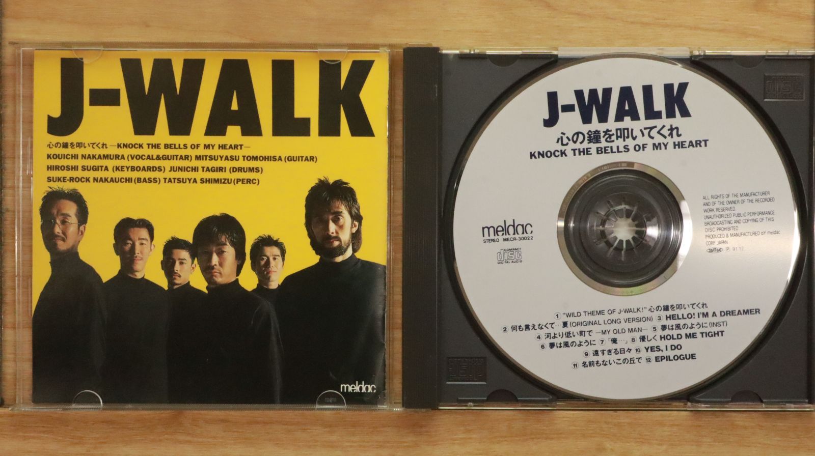 新品 J-WALK 心の鐘を叩いてくれ 1991年盤 Amazon.co.jp: