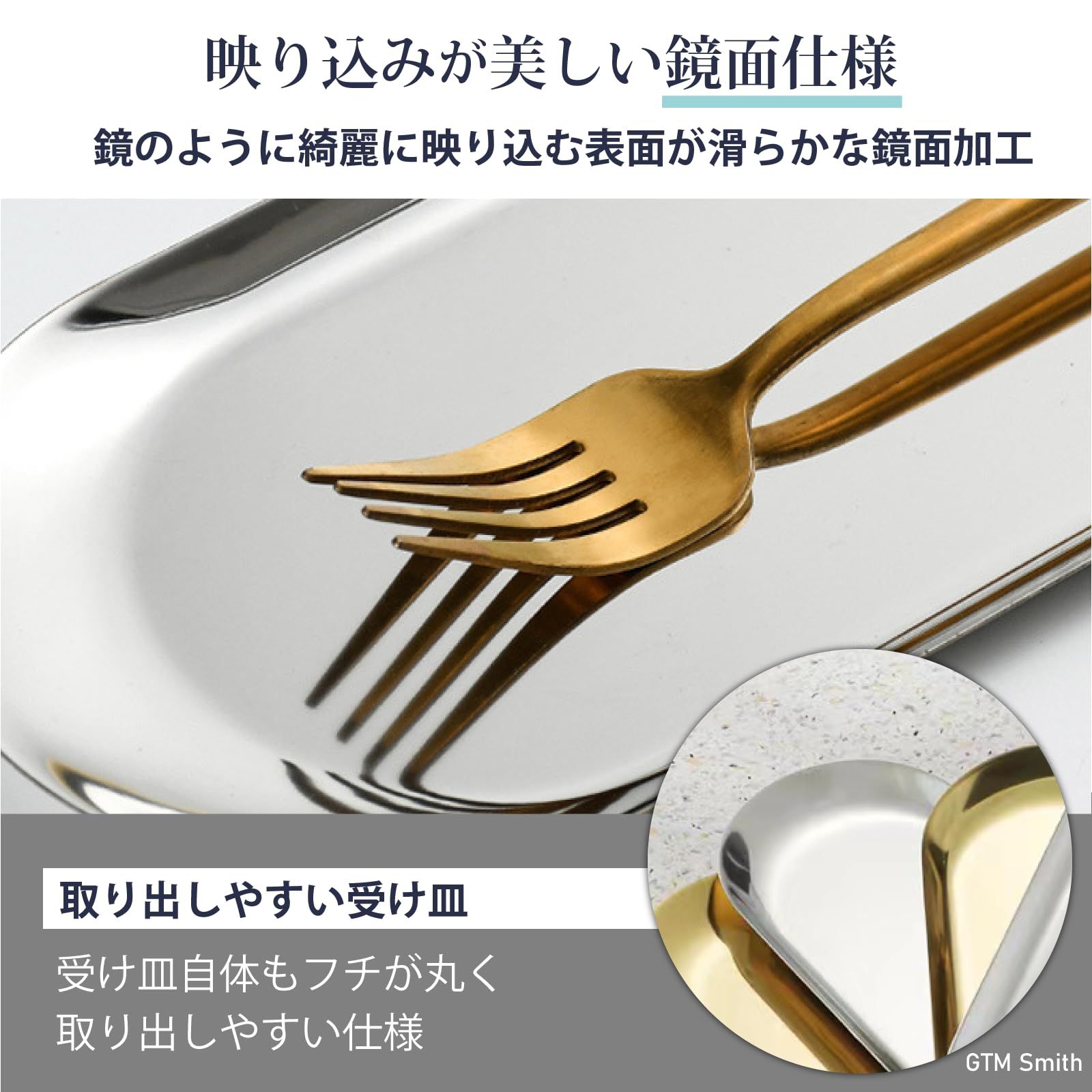 GTM Smith おしぼり トレー セット おしぼり受け 真鍮 コイン トレイ 高級 ステンレス シルバー [シルバー] [10個]