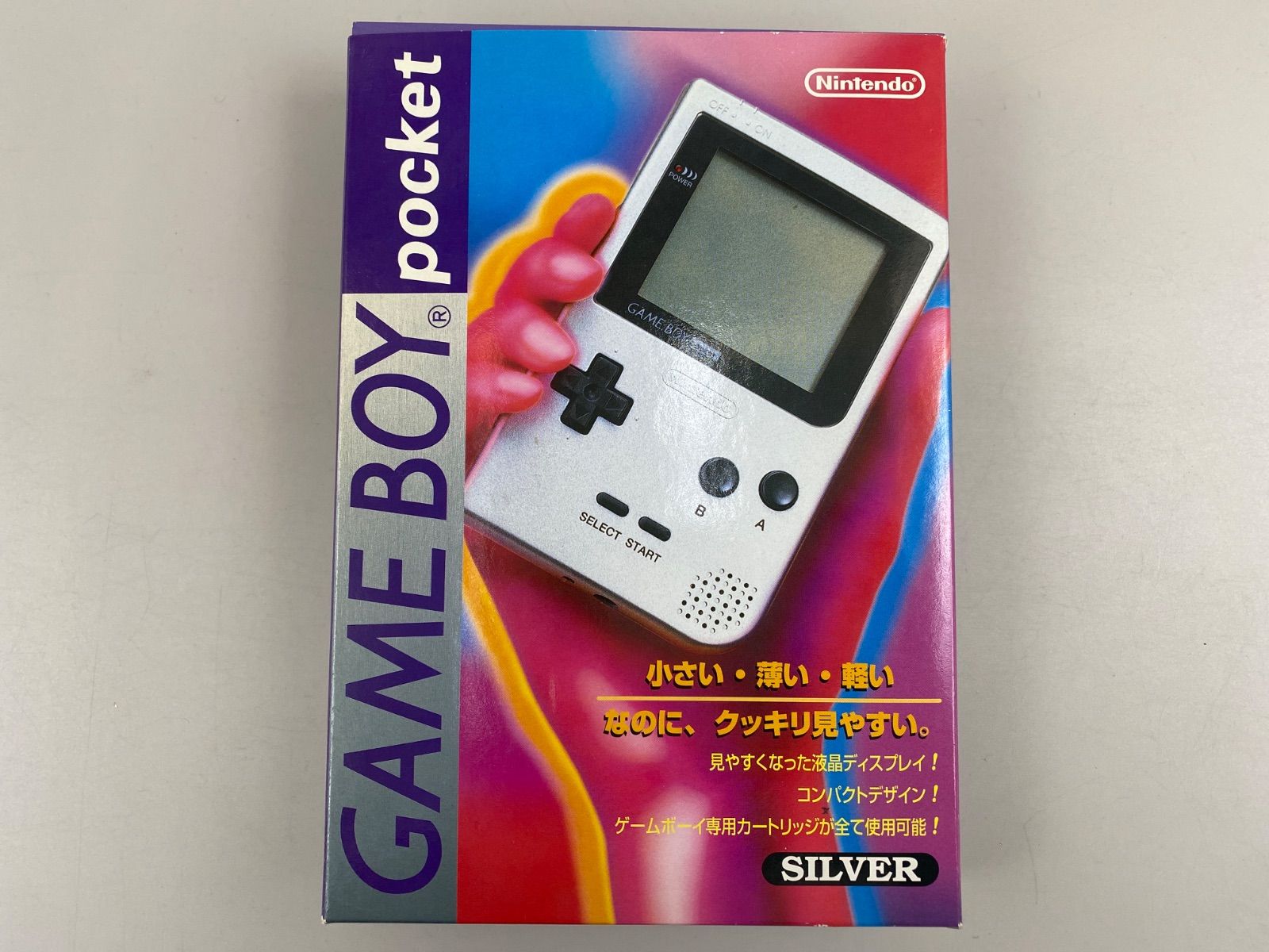 ゲームボーイポケット本体 シルバー