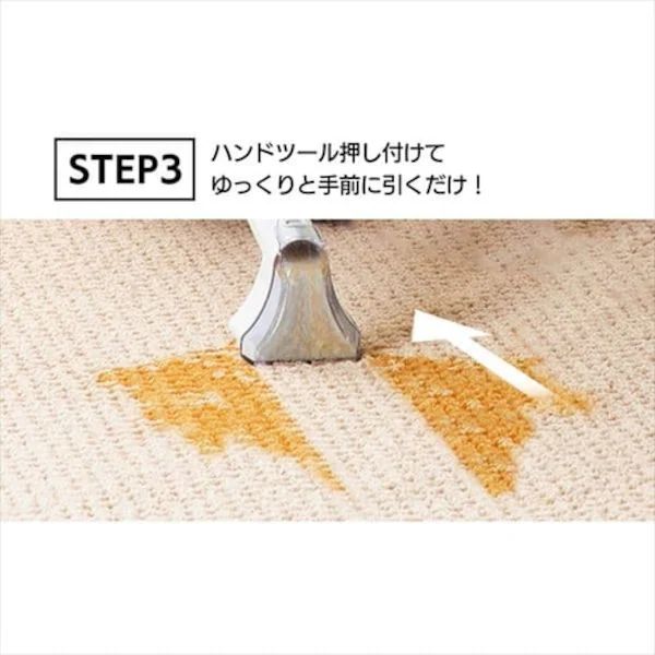 アイリスオーヤマ リンサークリーナー カーペットクリーナー 掃除機 WWW_KANDAIZUMI_COM