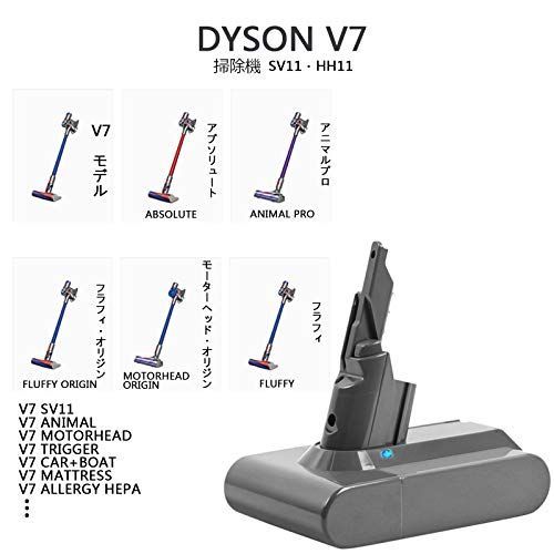 ダイソン v7 バッテリー 純正割 agoraleaks.com