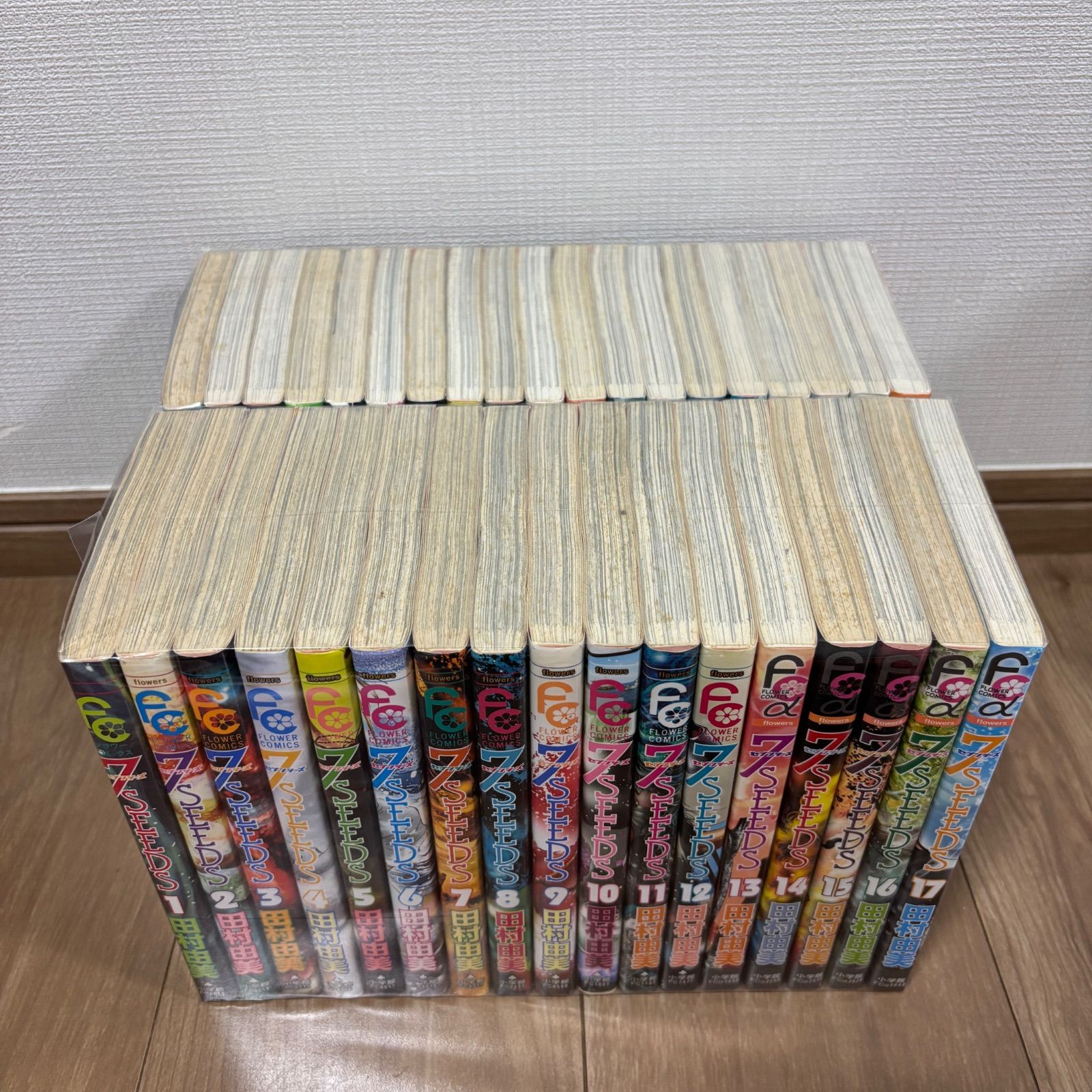 希少】全巻初版 セブンシーズ 7SEEDS 全巻 セット 外伝 - メルカリ