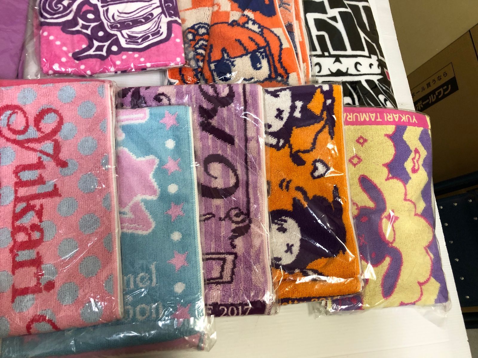 田村ゆかり  グッズ   まとめ売り③ レア！ 即購入可】田村ゆかり グッズ まとめ売り ゆかりっくFES'18