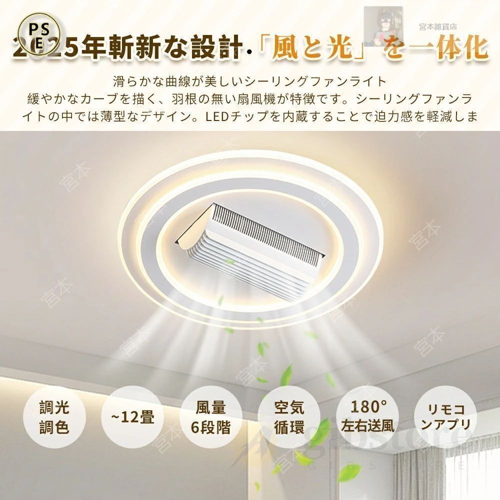空気循環 取付簡単