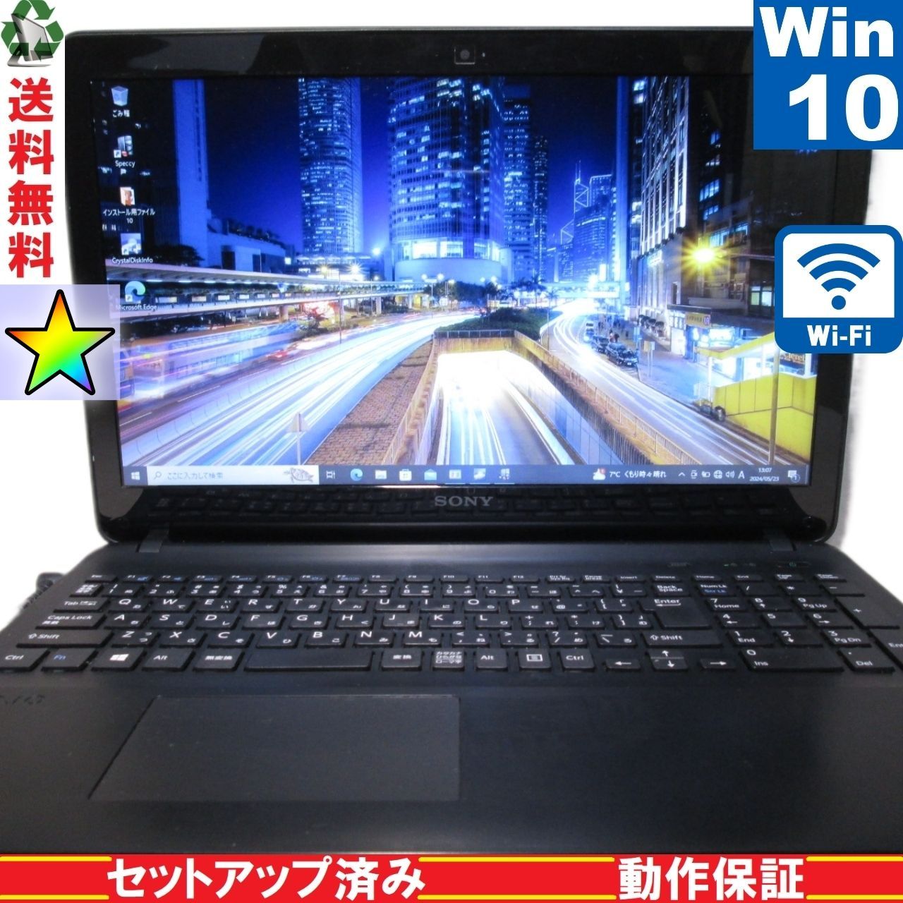 SONY VAIO Fit 15E SVF1521BAJ【Core i5 3337U】 【Windows10 Pro ...