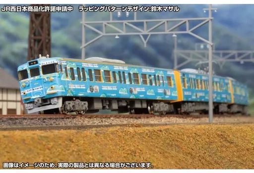 鉄道模型 1|150 JR115系1000番台 SETOUCHI TRAIN 増結3両編成セット 動力無し 50762