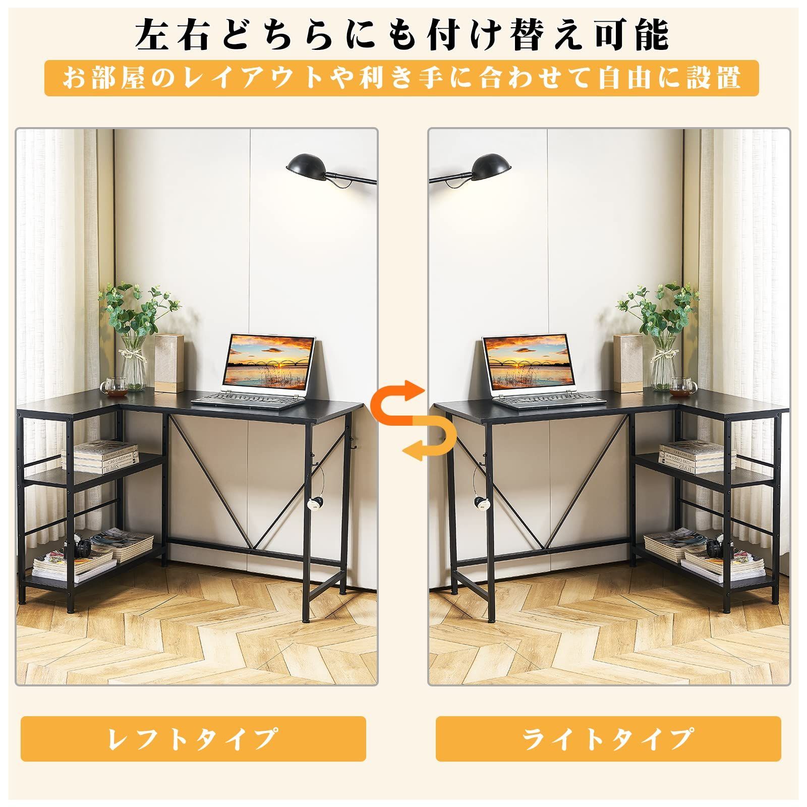 パソコンデスク