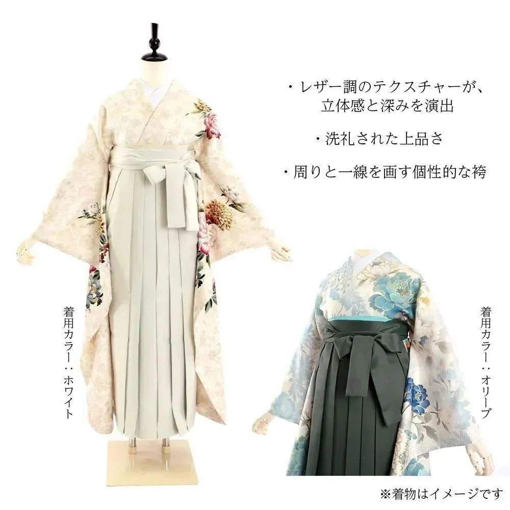 袴 卒業袴 単品 フェイクレザー 和服 無地 シンプル スカートタイプ 黒 白 茶 グレー レディース 日本製 卒業式 謝恩会 Mサイズ Lサイズ WA-HK-1|2|3|4-M-L