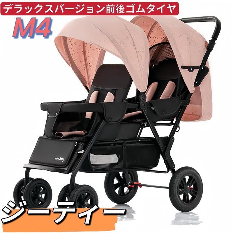 ２人乗りベビーカースマートライド二人乗り二人目双子用ベビーカー縦型縦乗りタイヤスリムお出かけ人気ベビーカー第二子バギー