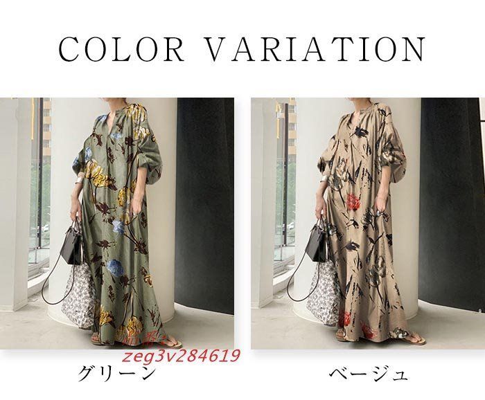 ワンピース ロングワンピース レデイーズ 花柄 きれいめ 七分袖