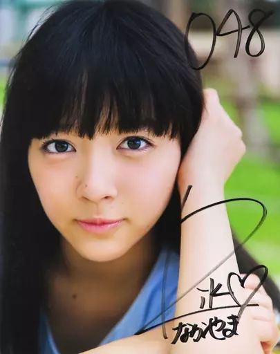 中古】小物(女性) 中山莉子(私立恵比寿中学)/左手：髪 直筆