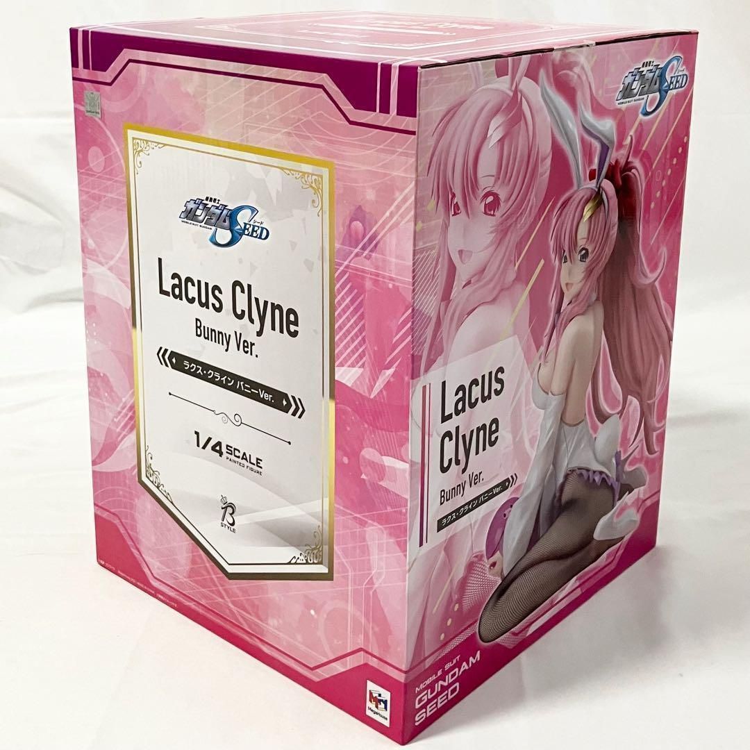 ラクス