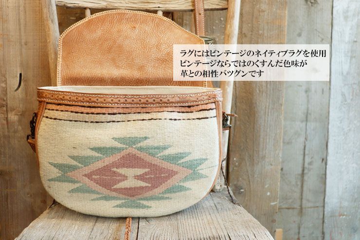 ラグ ショルダー