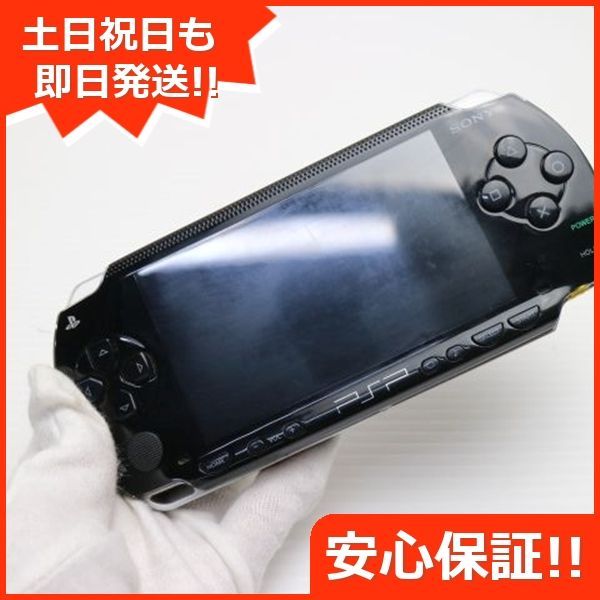 Portable