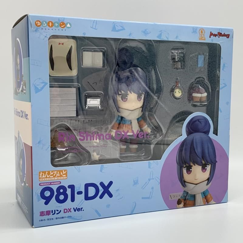 ねんどろいど ゆるキャン△ 志摩リン DX Ver. 特典付 新品未開封品  レビュー ねんどろいど ゆるキャン△ 志摩リン DX Ver. その2