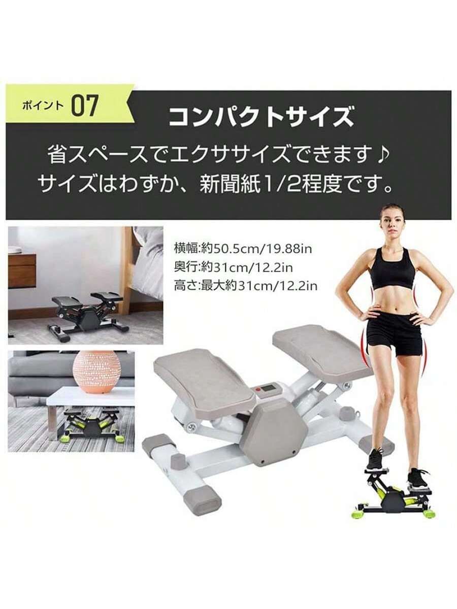 エアロライフ サイドステッパー 美品 美品)AEROLIFE SIDE STEPPER