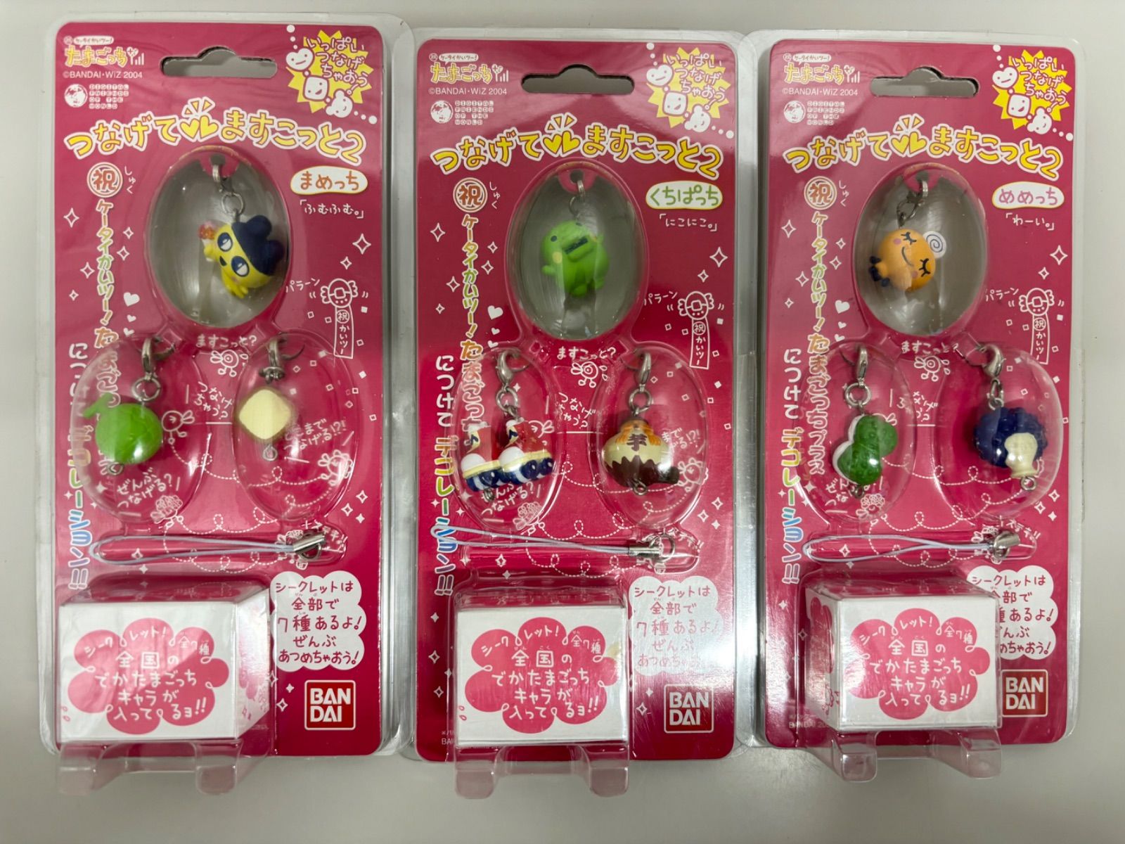 たまごっち ストラップ まめっちケース まとめ売り めめっち