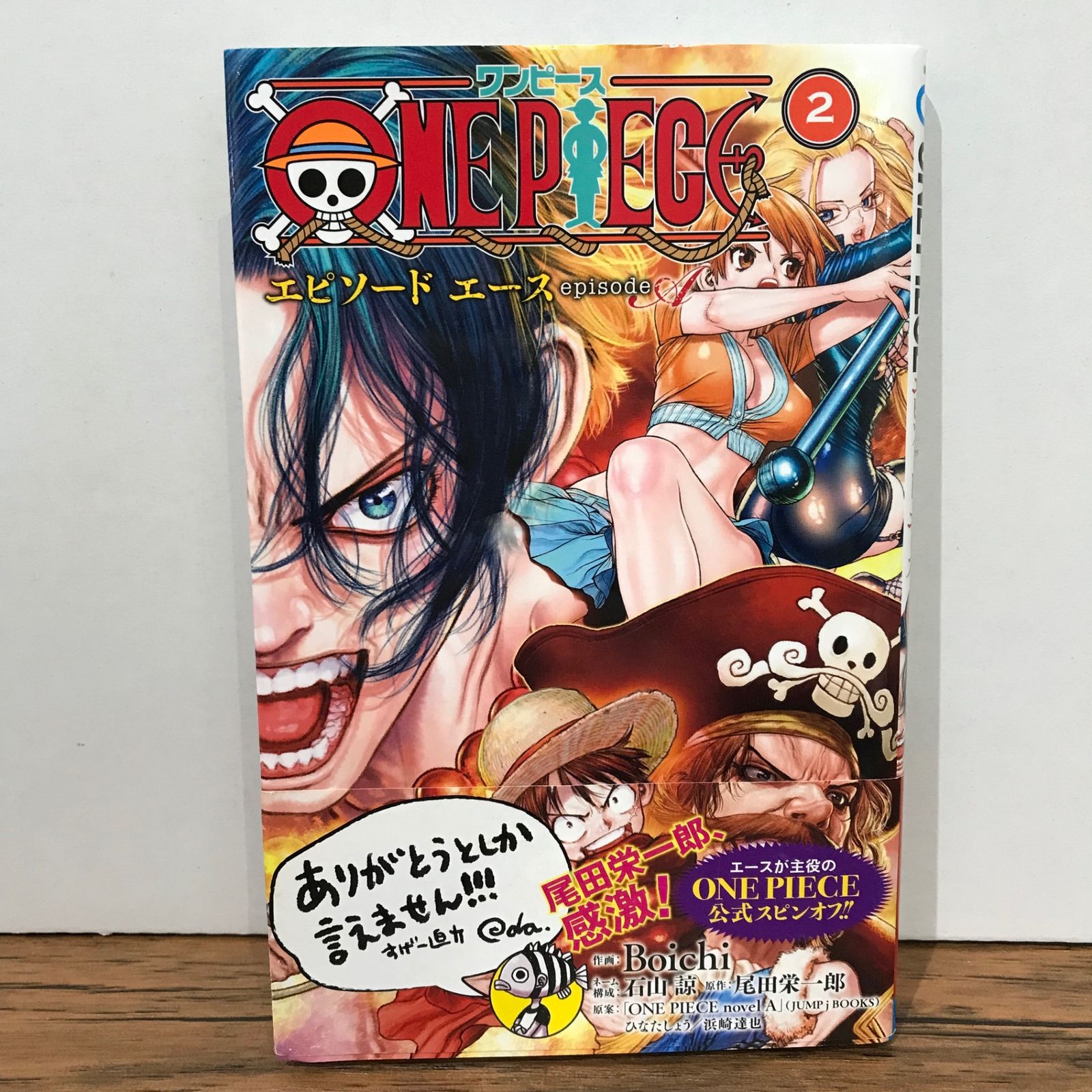 ワンピース　ONE PIECE 59〜93巻　エピソードエース　1.2巻のみ ワンピース ONE PIECE 59〜93巻 エピソードエース 1.2巻のみ