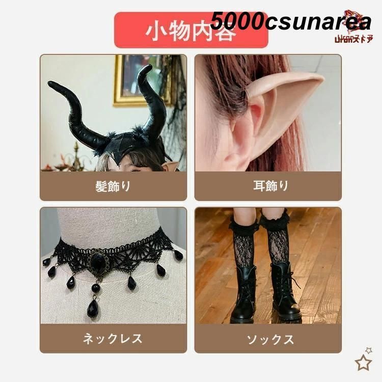 ハロウィン 子供用 大人用 悪魔 骸骨 ホラー 親子ペア 仮装 コスチューム 女の子 ワンピース キッズ FCZY ドレス 魔女 FCZY衣装 悪魔 ウィッチ ワンピース＋小物